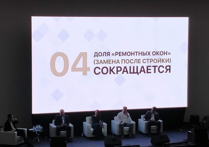Оконный-рынок-2019-аналитика-анализ-04